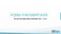 תמונה ממוזערת לגרסה מ־09:04, 2 ביולי 2020