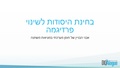 תמונה ממוזערת לגרסה מ־19:15, 29 בדצמבר 2020