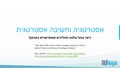 תמונה ממוזערת לגרסה מ־23:59, 8 ביולי 2020