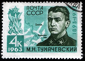 USSR stamp M.Tukhachevsky 1963 4k.jpg