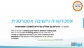 תמונה ממוזערת לגרסה מ־23:16, 5 ביולי 2020