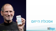 לדף הבא ←