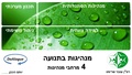 תמונה ממוזערת לגרסה מ־02:32, 11 בפברואר 2016