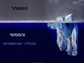 תמונה ממוזערת לגרסה מ־16:12, 1 בנובמבר 2015