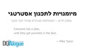 תמונה ממוזערת לגרסה מ־18:12, 22 בנובמבר 2018