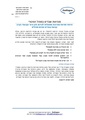 מנהיגות עובדים.pdf