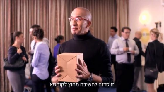 הזיהום המושגי של החדשנות