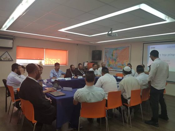 אסטרטגיה: הסיפור החסר