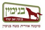 binyamin